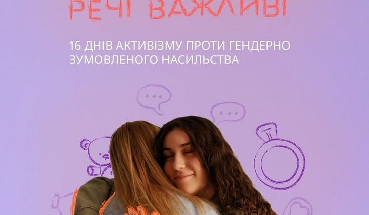 Helping women victims of violence in Ukraine