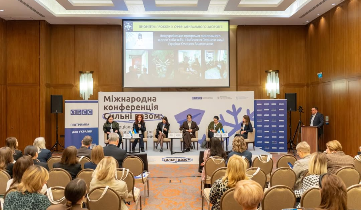 Психологи ДСНС на міжнародній конференції