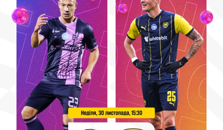 The struggle of Epicenter and Metalist 1925