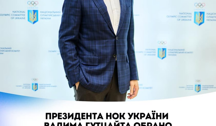 Вадим Гутцайт увійшов до керівного органу Європейських ігор-2027: що це означає