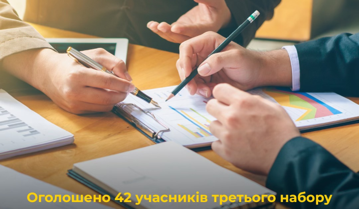 Стенфорд Ігнайт Україна, 42 учасники програми