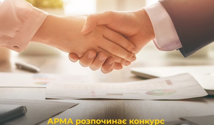 Логотип компании IDS Ukraine на выставке