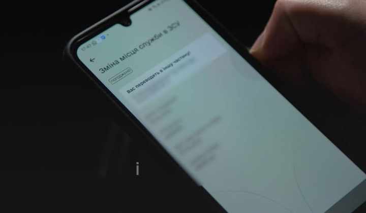 Боець-перекладач в армії