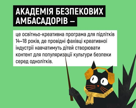 Academy of Safety Ambassadors for youth