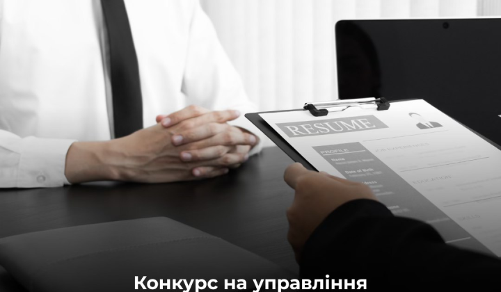 Логотип АРМА і IDS Україна