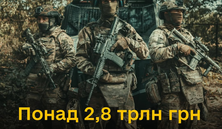 Герб Украины на фоне денежных купюр