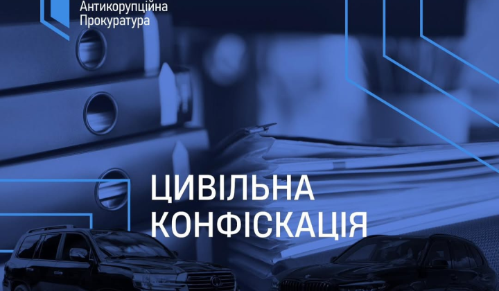 САП требует конфисковать 8 млн грн у нардепа: три люксовых авто