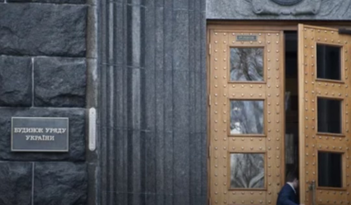 Уряд перезавантажує наглядові ради енергокомпаній