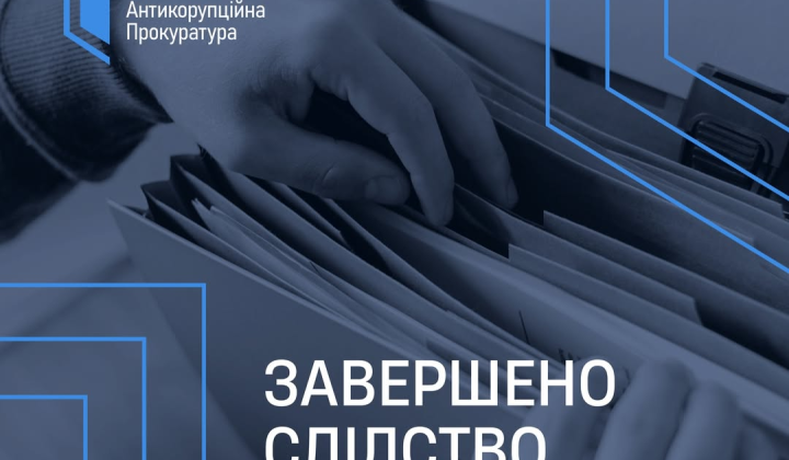 Фото нардепа, относительно дела НАБУ