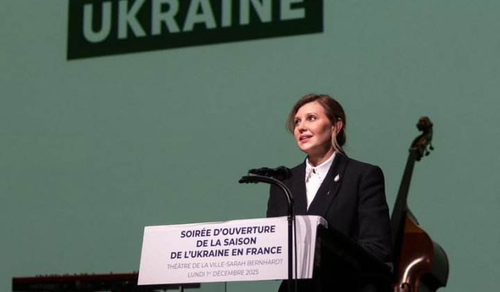 У Франції Український сезон: культура та освіта