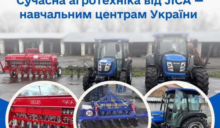 Презентація агротехніки для жіночих фермерів