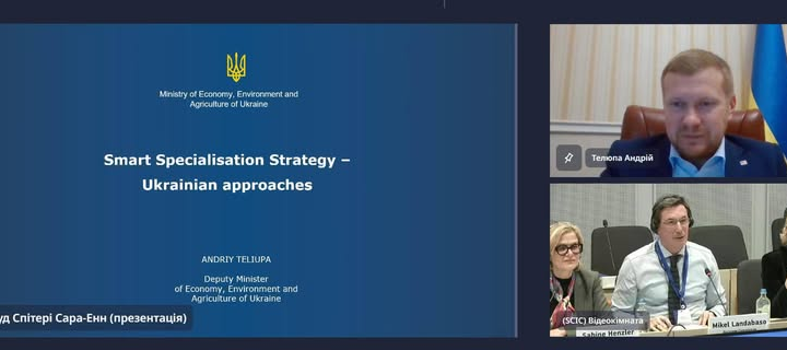 Прогрес України у смартспеціалізації