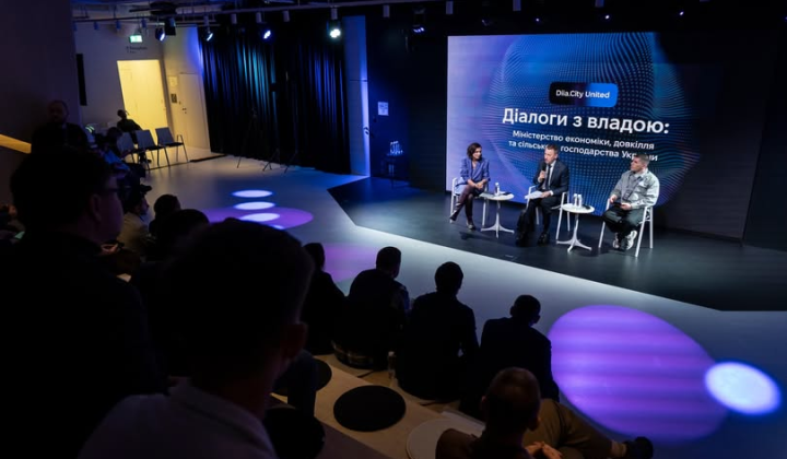 Нові інструменти для бізнесу у 2026