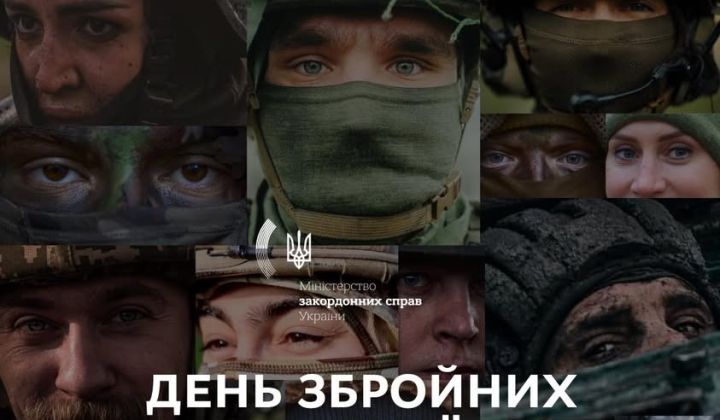 Вшанування захисників та пам'ять про героїв