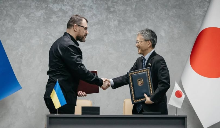 Гранти від МВС для України