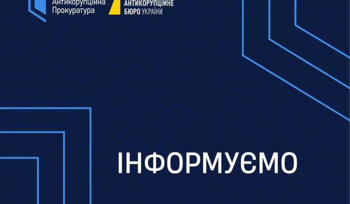 Суддя з Закарпаття у хабарах