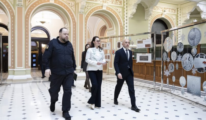 Монети 'Ми сильні. Ми разом'