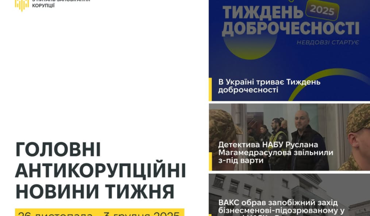 Людина в наручниках під час арешту