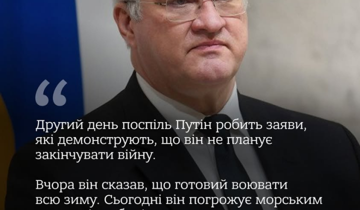Путін готовий воювати всю зиму: реакція Києва