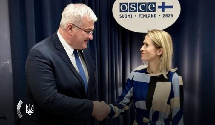 Сибига и Каллас обсуждают давление на РФ