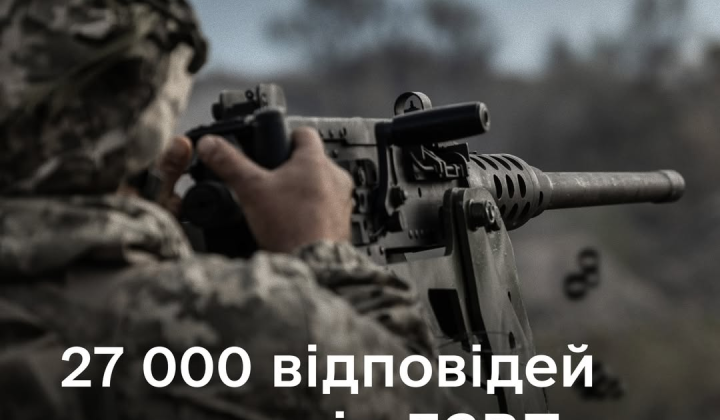 27 000 военнослужащих оценили БЗВП