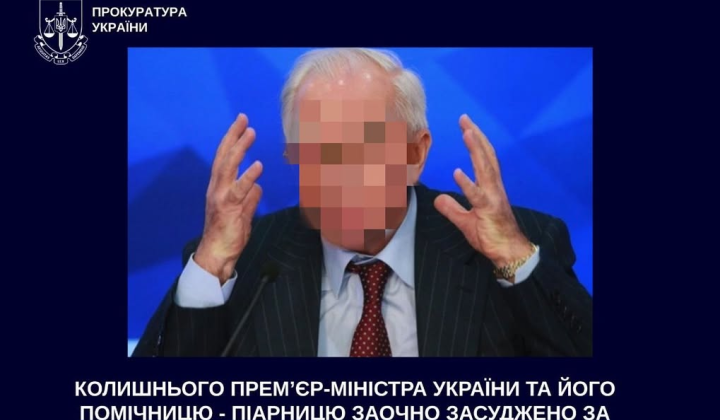 Емануїла заострено на 15 років за держзраду