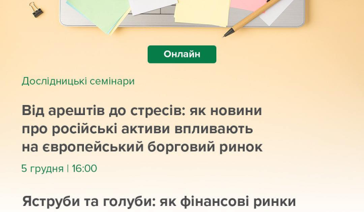 Исследование влияния поддержки на рынки