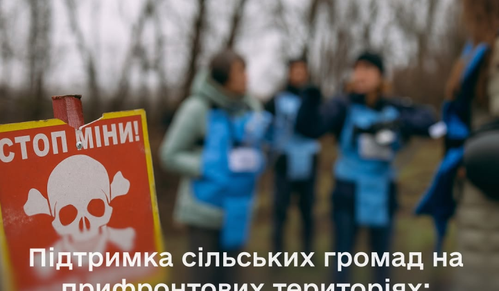 Катар потратил $10 млн на разминирование в Украине