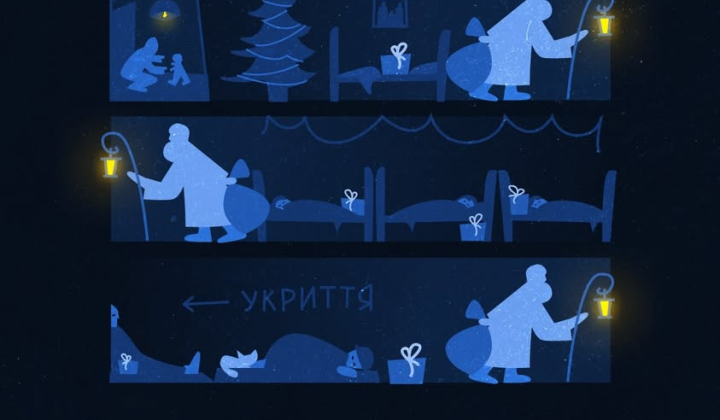 День Святого Николая: символ непобедимости