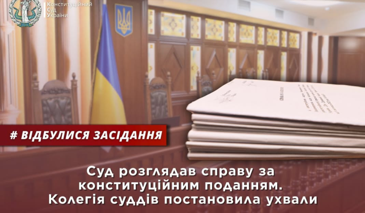 Конституционный суд отказался пересматривать ключевые статьи ГПК и УПК