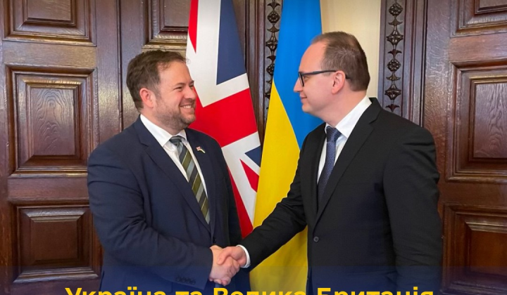 Прапор України і Великої Британії