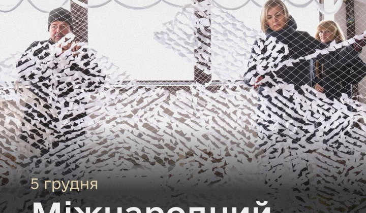 Волонтеры надежная опора ВСУ