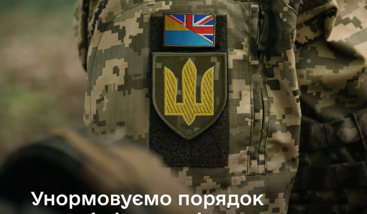 Іншанти можуть стати офіцерами у ЗСУ
