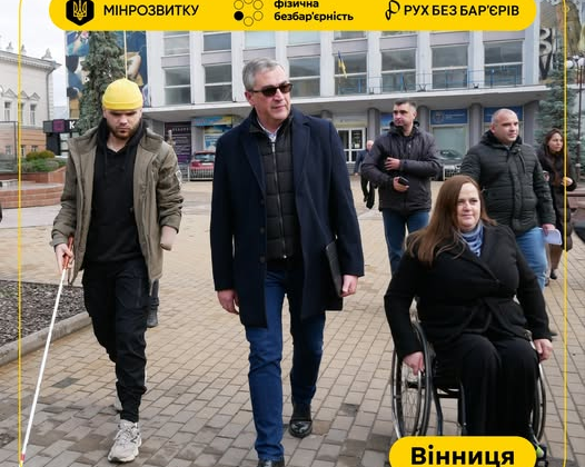 Безбар'єрні маршрути в Україні: створення доступного простору