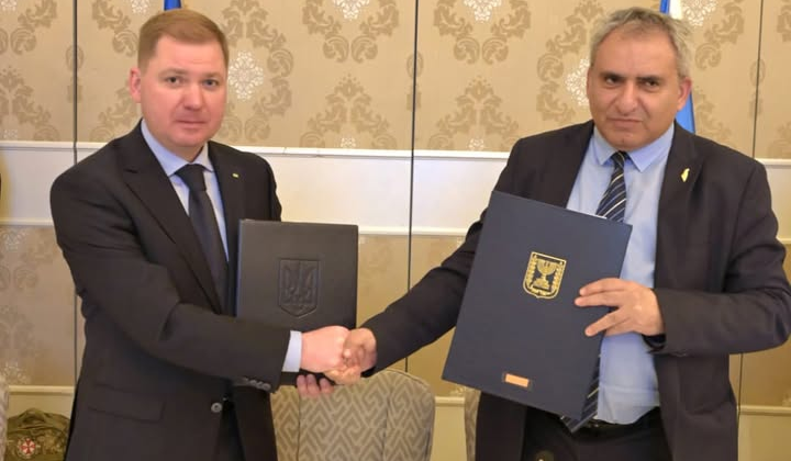 Підписання меморандуму між Україною та Ізраїлем