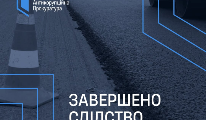 Ексголова Дніпропетровської ОДА - розкрадені гроші