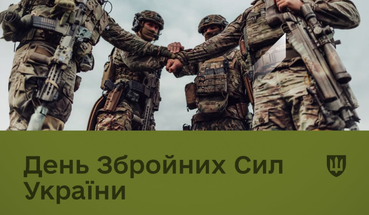 Доходи держави - фінансування ЗСУ