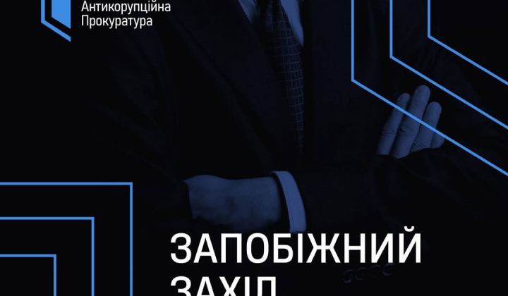 Помічника нардепа викрили на хабарі $250 тисяч: деталі справи НАБУ