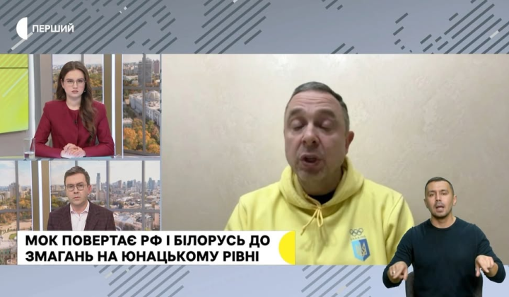 Ласкаво просимо юних спортсменів до Олімпійських ігор