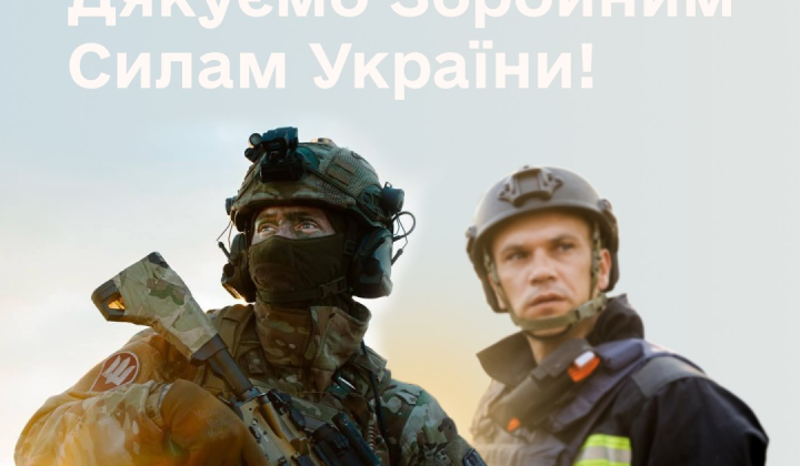 День Збройних Сил України: Даник вшанував воїнів та рятувальників