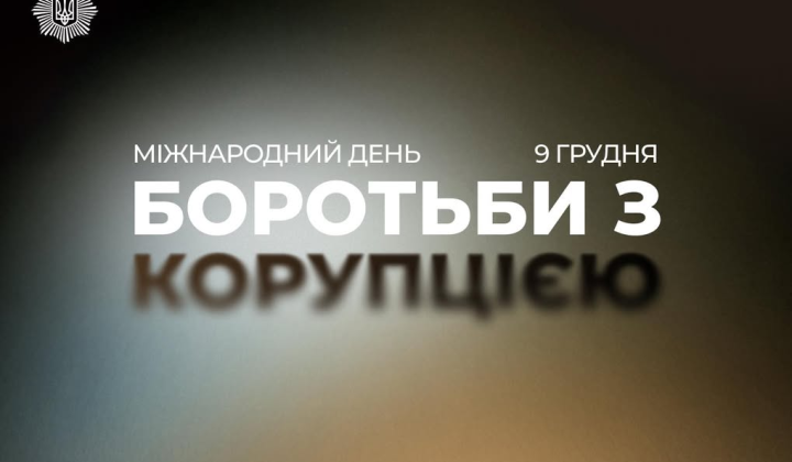 Зображення камер в МВС