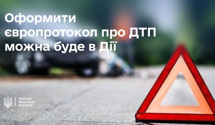 Сто процентов безопасности на дороге