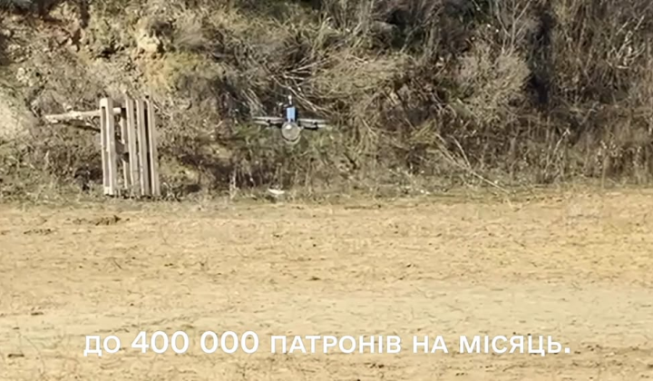 Військові виробництво набоїв для дронів