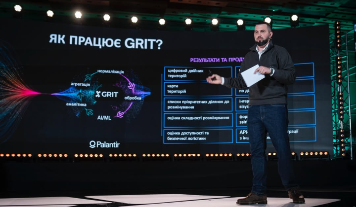 ГРIT: новая платформа для разминирования