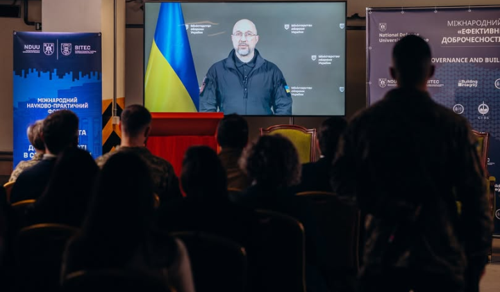 Презентація нової антикорупційної політики Міноборони