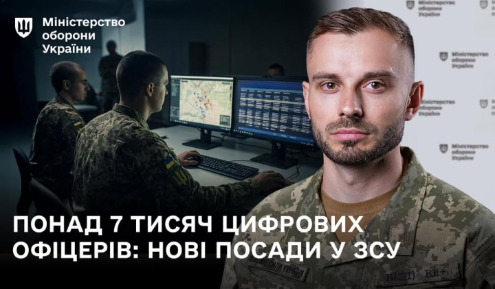 Військовозобов'язані мають нові вимоги
