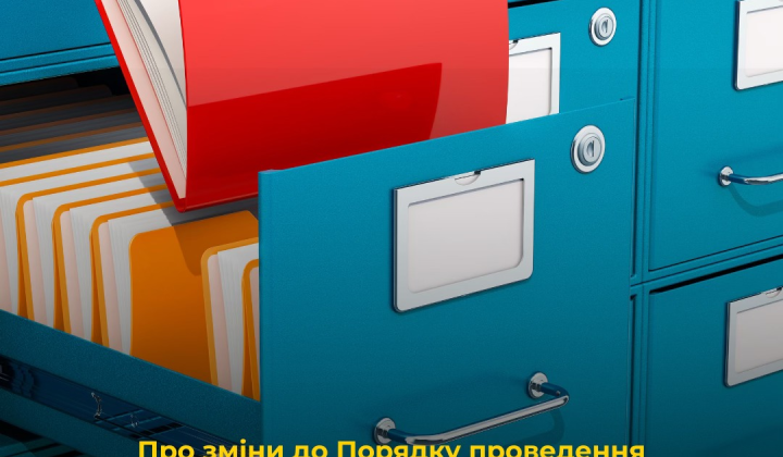 Уряд змінює правила концесійних конкурсів