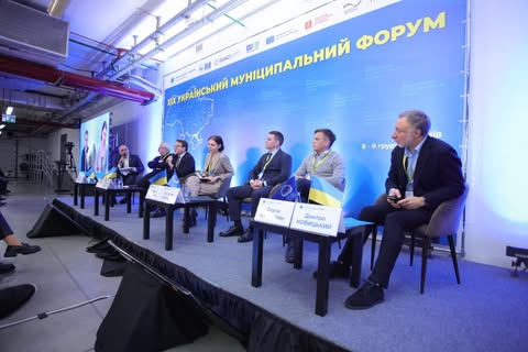 Модель для комунальних підприємств від Мінрозвитку