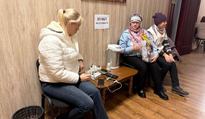 Пункти «Незламності» під час відключень