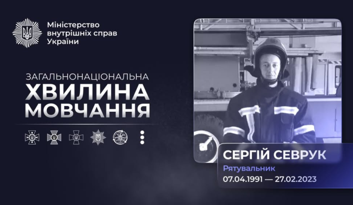 Пожежний автомобіль під час загорання